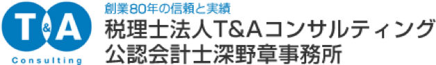 税理士法人T＆Aコンサルティング　採用サイト